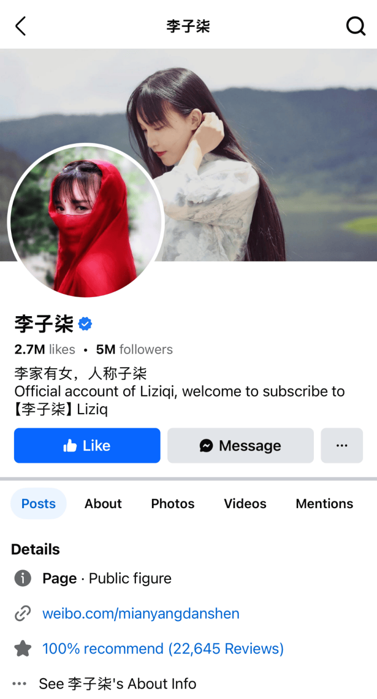 独一档的文化输出力<strong></p>
<p>交城虚拟币</strong>!李子柒归来外网震动:东方缪斯让多少人激动落泪