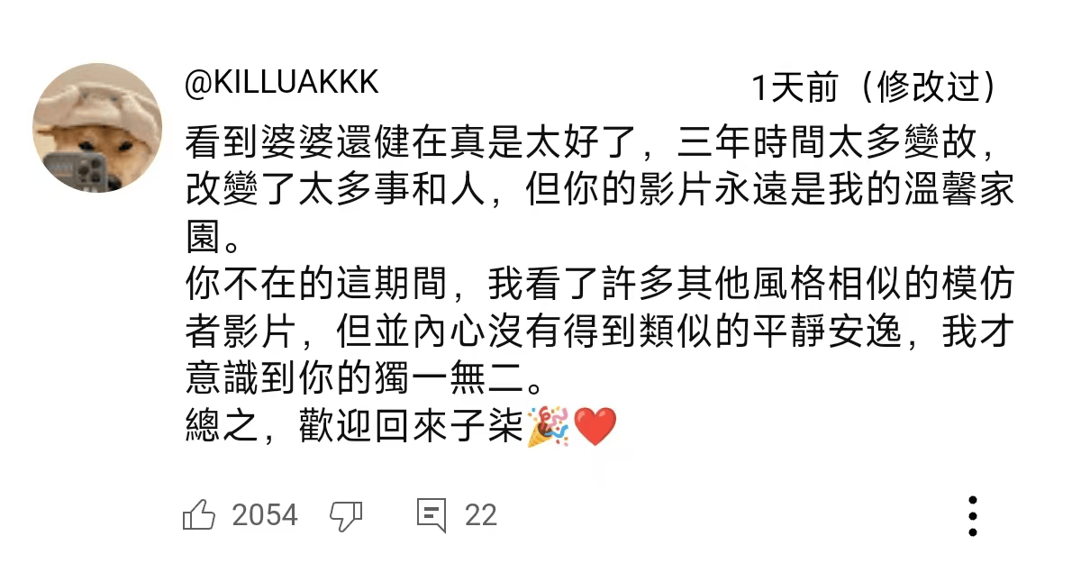 独一档的文化输出力<strong></p>
<p>交城虚拟币</strong>!李子柒归来外网震动:东方缪斯让多少人激动落泪