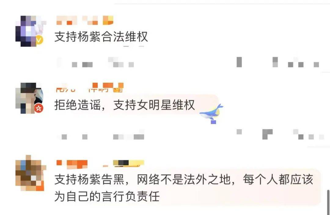 杨紫突发<strong></p>
<p>交城虚拟币</strong>！魏大勋突发！