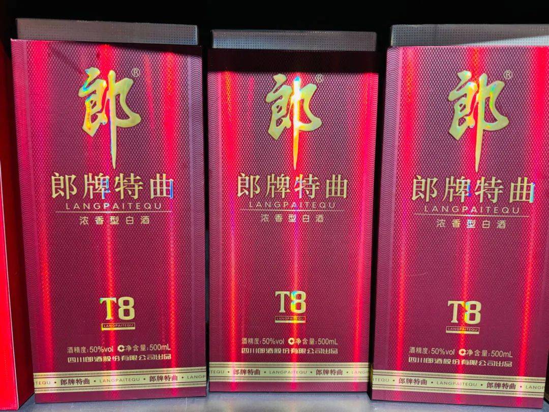 只因名字带“郎”便被郎酒索赔1.96亿<strong></p>
<p>交城虚拟币</strong>！夜郎古酒回应：将上诉维权