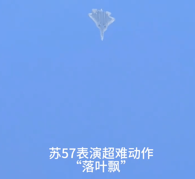 歼35一言不合开加力！拉出漂亮马赫环垂直爬升<strong></p>
<p>交城虚拟币</strong>，为何不如苏57精彩