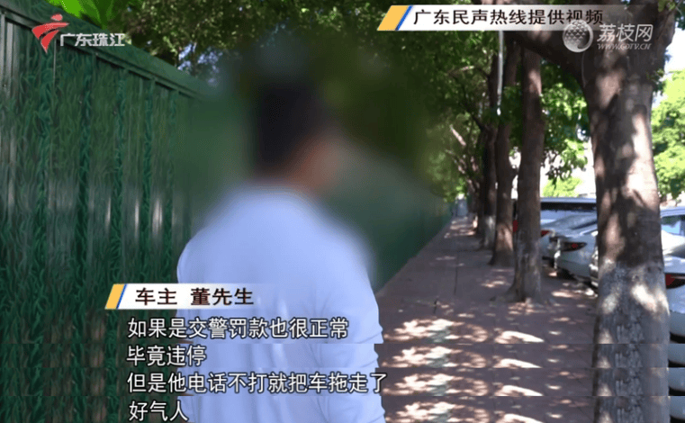 “社区城管”强制拖车<strong></p>
<p>交城虚拟币</strong>，一辆车罚460元，广东省司法厅：涉嫌违法