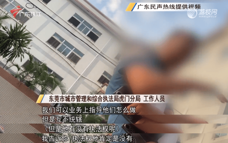 “社区城管”强制拖车<strong></p>
<p>交城虚拟币</strong>，一辆车罚460元，广东省司法厅：涉嫌违法