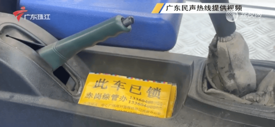 “社区城管”强制拖车<strong></p>
<p>交城虚拟币</strong>，一辆车罚460元，广东省司法厅：涉嫌违法