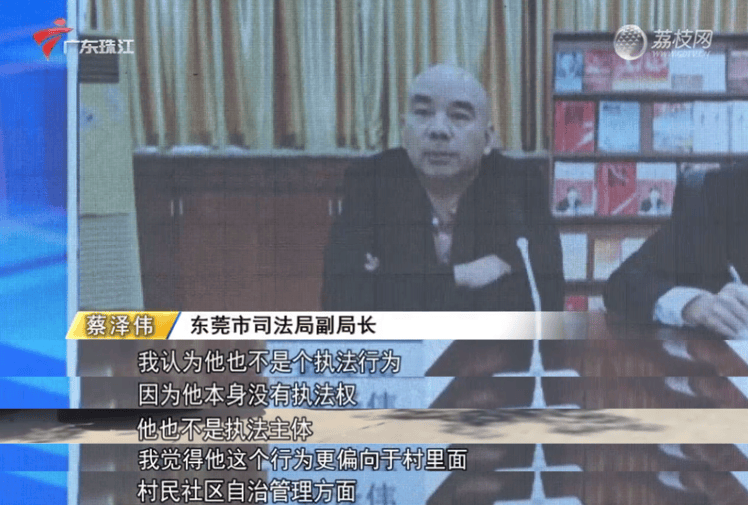 “社区城管”强制拖车<strong></p>
<p>交城虚拟币</strong>，一辆车罚460元，广东省司法厅：涉嫌违法