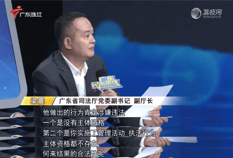 “社区城管”强制拖车<strong></p>
<p>交城虚拟币</strong>，一辆车罚460元，广东省司法厅：涉嫌违法