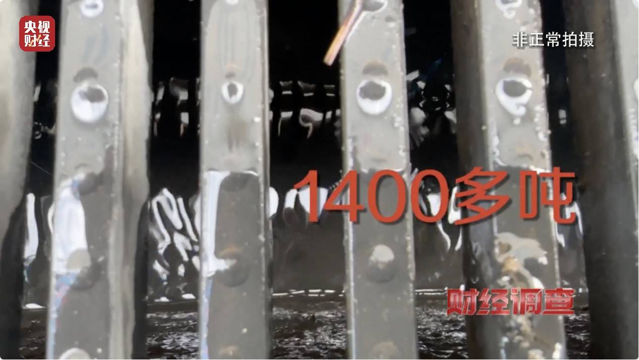 央视《财经调查》曝光洗车店背后猫腻！部分洗车场凿私井<strong></p>
<p>邵阳虚拟币</strong>，逃缴水费→