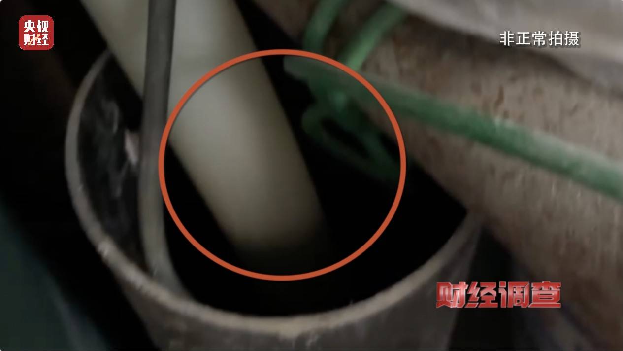 央视《财经调查》曝光洗车店背后猫腻！部分洗车场凿私井<strong></p>
<p>邵阳虚拟币</strong>，逃缴水费→