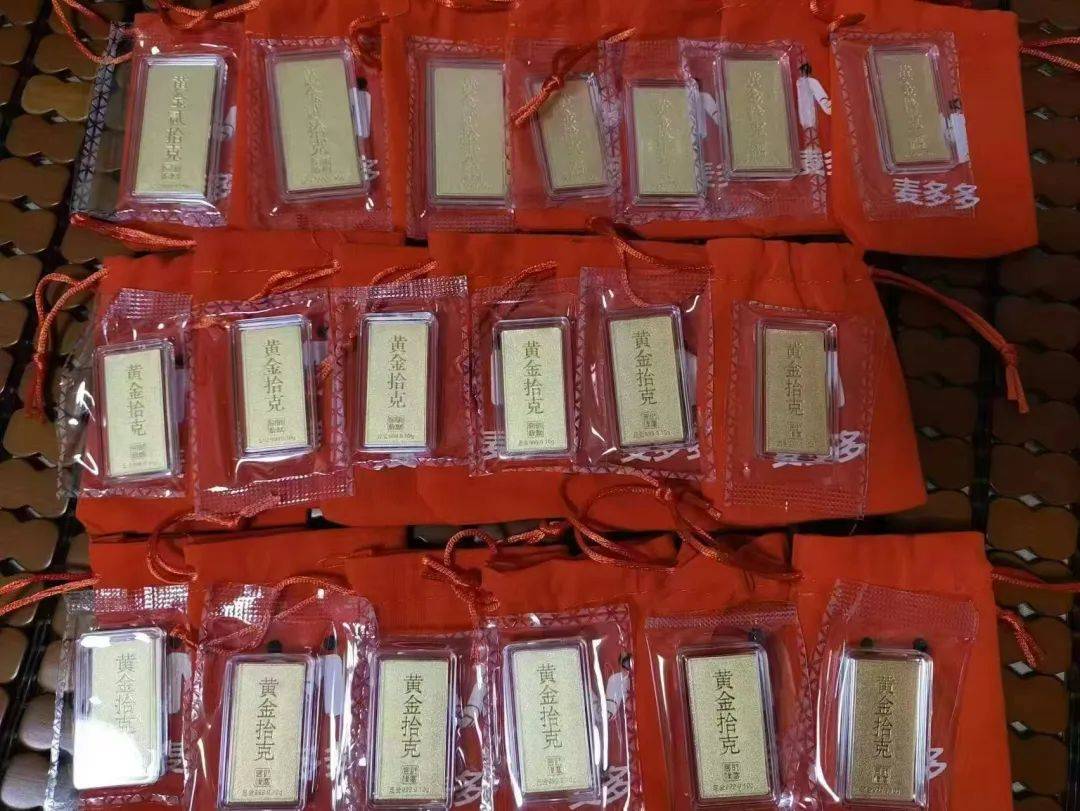 人去楼空<strong></p>
<p>邵阳虚拟币</strong>!突然跑路?有人刚买了47万元......