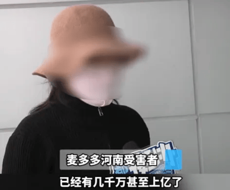 人去楼空<strong></p>
<p>邵阳虚拟币</strong>!突然跑路?有人刚买了47万元......