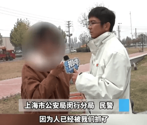 人去楼空<strong></p>
<p>邵阳虚拟币</strong>!突然跑路?有人刚买了47万元......