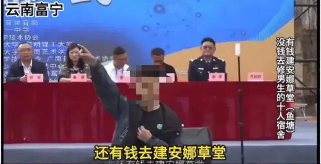 “有钱请表演没钱修宿舍”<strong></p>
<p>邵阳虚拟币</strong>? 官方通报