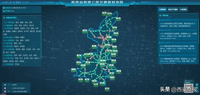 积雪已达5厘米<strong></p>
<p>邵阳虚拟币</strong>！西安本轮降水结束时间确定！最新交通管制信息→