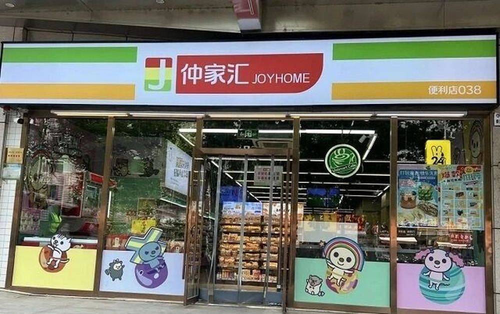 仲家汇“蛇吞象”入驻济南<strong></p>
<p>邵阳虚拟币</strong>,疑似资金紧张质押变卖子公司股权