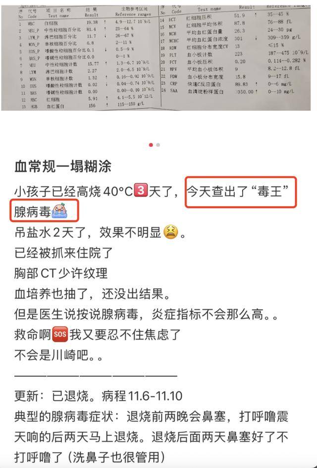 戴口罩<strong></p>
<p>邵阳虚拟币</strong>！戴口罩！已进入高发期