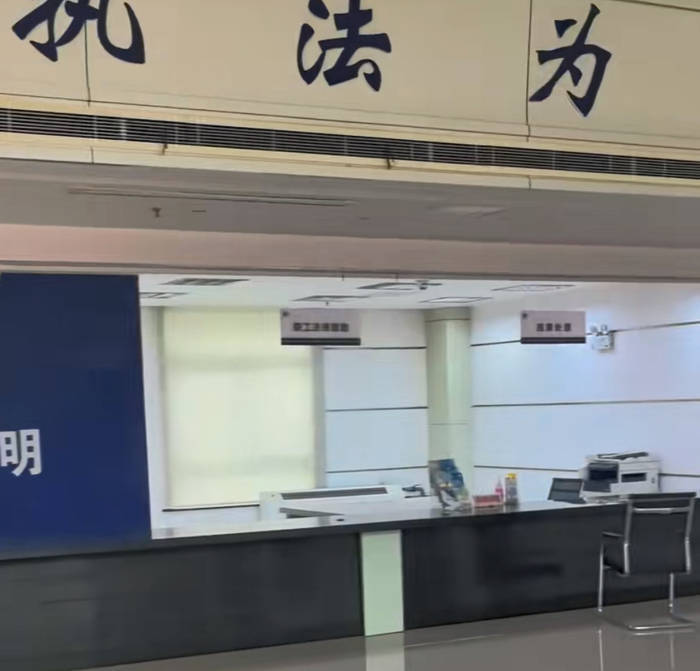 江苏一办事大厅工作人员未到下班时间就离岗吃饭<strong></p>
<p>盐城虚拟币</strong>？镇政府：在核实中