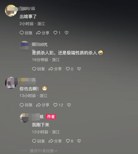 浙江诸暨重大刑案54岁徐一平在逃<strong></p>
<p>盐城虚拟币</strong>，警方悬赏3万追凶！村民：他杀妻并碎尸