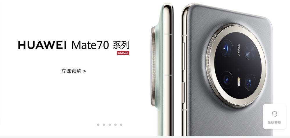 华为Mate70开启预订：首发纯血鸿蒙系统<strong></p>
<p>盐城虚拟币</strong>，6小时预订人数超165万