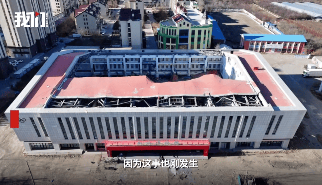 交付不满5年的滑冰馆<strong></p>
<p>盐城虚拟币</strong>，怎么就塌了？