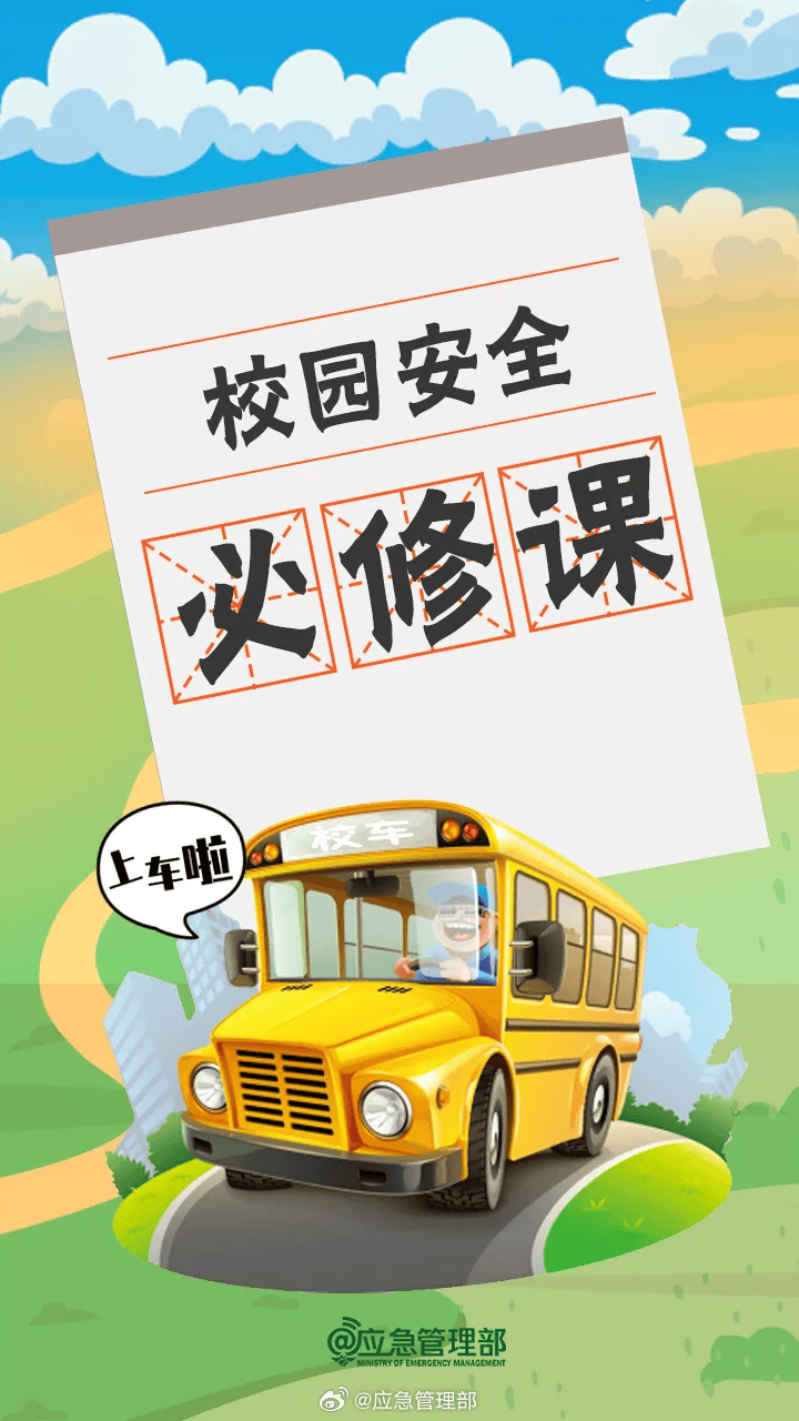 突发<strong></p>
<p>盐城虚拟币</strong>!已致14人受伤!官方通报