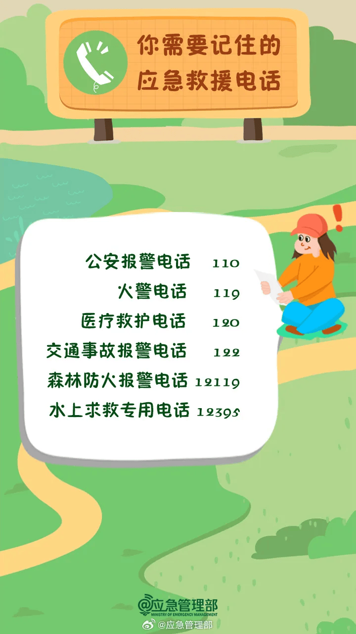 突发<strong></p>
<p>盐城虚拟币</strong>!已致14人受伤!官方通报