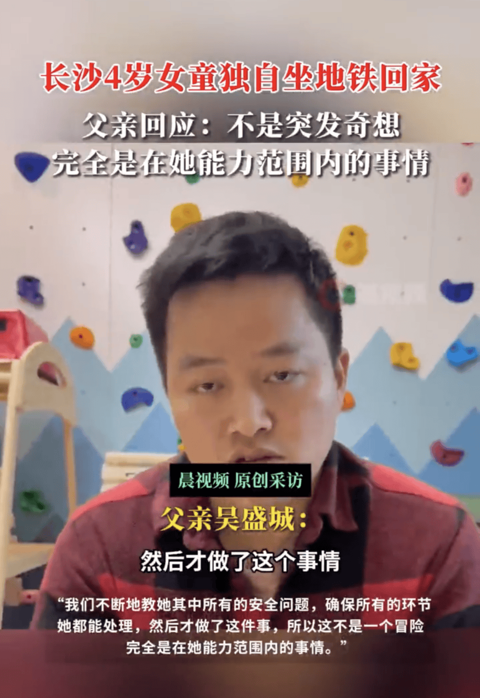 热闻|4岁女童独自坐地铁回家视频火了!其母亲被诊断为地中海贫血症<strong></p>
<p>盐城虚拟币</strong>,这个病严重吗