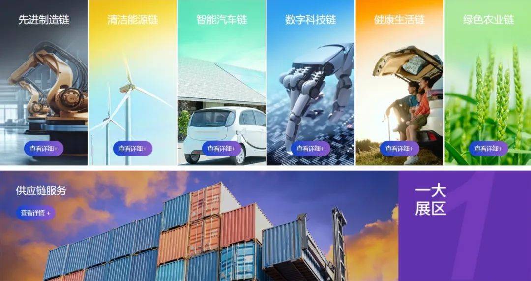 2024北京链博会攻略<strong></p>
<p>盐城虚拟币</strong>，11月26日举办