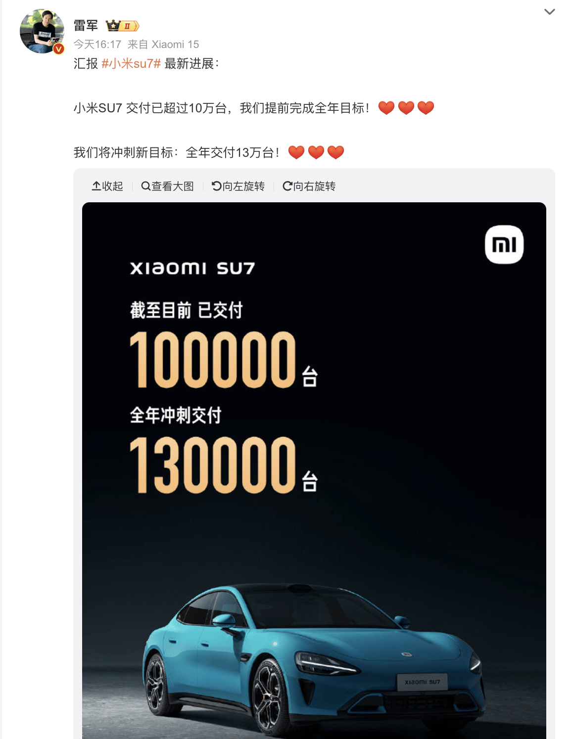 小米史上最强业绩！现金储备1516亿！小米汽车营收近100亿<strong></p>
<p>盐城虚拟币</strong>，雷军定下新目标