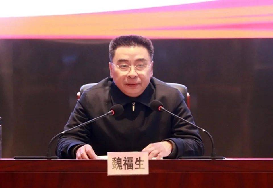 魏福生<strong></p>
<p>虚拟币蓝线</strong>，私自阅看有严重政治问题的网络文本