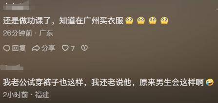 俄传奇飞行员在广州扫货<strong></p>
<p>虚拟币蓝线</strong>,开战机购物第一人