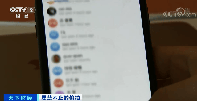 不寒而栗！酒店偷拍直播“不愁卖”<strong></p>
<p>虚拟币蓝线</strong>，万部视频付费看