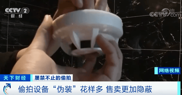 不寒而栗！酒店偷拍直播“不愁卖”<strong></p>
<p>虚拟币蓝线</strong>，万部视频付费看