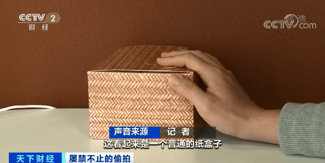 不寒而栗！酒店偷拍直播“不愁卖”<strong></p>
<p>虚拟币蓝线</strong>，万部视频付费看