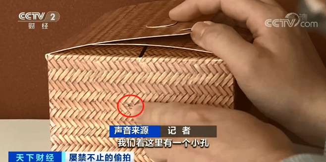 不寒而栗！酒店偷拍直播“不愁卖”<strong></p>
<p>虚拟币蓝线</strong>，万部视频付费看