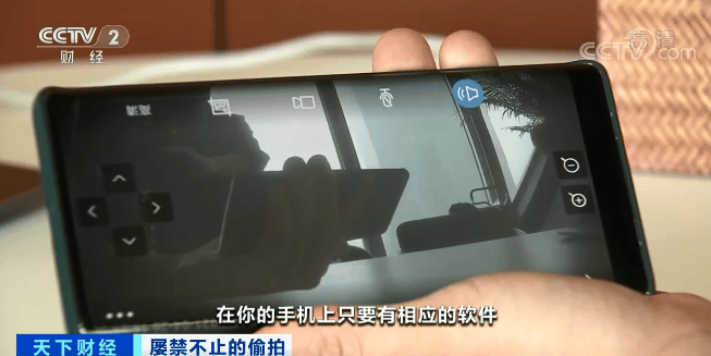 不寒而栗！酒店偷拍直播“不愁卖”<strong></p>
<p>虚拟币蓝线</strong>，万部视频付费看