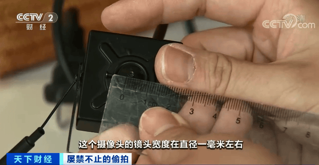 不寒而栗！酒店偷拍直播“不愁卖”<strong></p>
<p>虚拟币蓝线</strong>，万部视频付费看