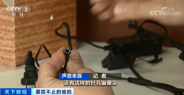 不寒而栗！酒店偷拍直播“不愁卖”<strong></p>
<p>虚拟币蓝线</strong>，万部视频付费看