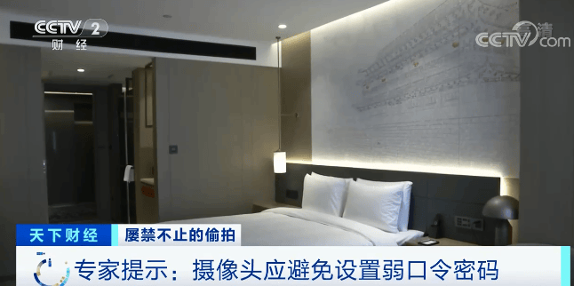 不寒而栗！酒店偷拍直播“不愁卖”<strong></p>
<p>虚拟币蓝线</strong>，万部视频付费看