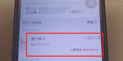 扣费1800元<strong></p>
<p>比原虚拟币</strong>！很多人收到短信！杭州女子急疯：我卡里的365万元