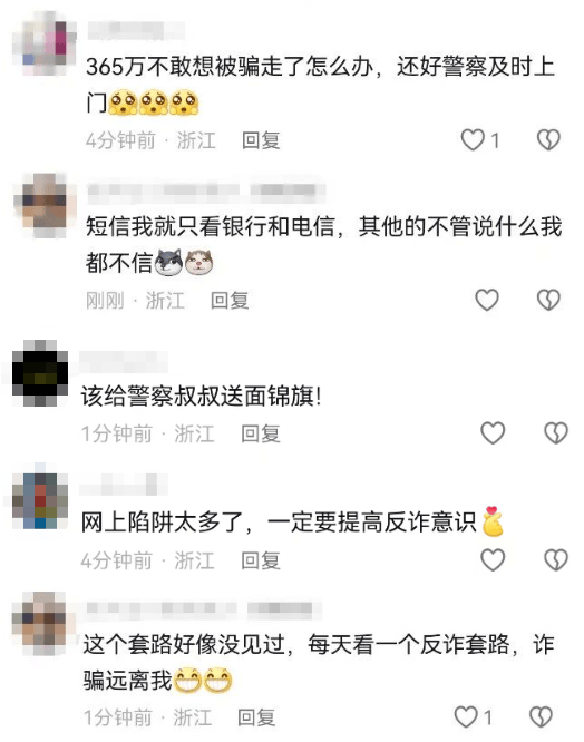 扣费1800元<strong></p>
<p>比原虚拟币</strong>！很多人收到短信！杭州女子急疯：我卡里的365万元