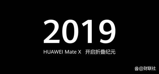 华为新品Mate X6预订秒破万、市场份额持续上升<strong></p>
<p>比原虚拟币</strong>，稳坐折叠屏手机霸主宝座