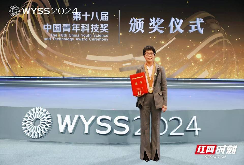 湖南省唯一<strong></p>
<p>比原虚拟币</strong>！长沙理工大学韩艳教授获第十八届中国青年科技奖