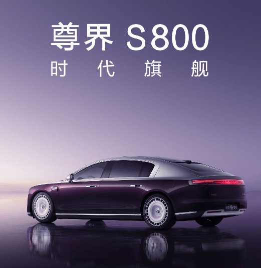 余承东：发布会刚结束有人给我转了6万元<strong></p>
<p>水果虚拟币</strong>，要订3台尊界S800