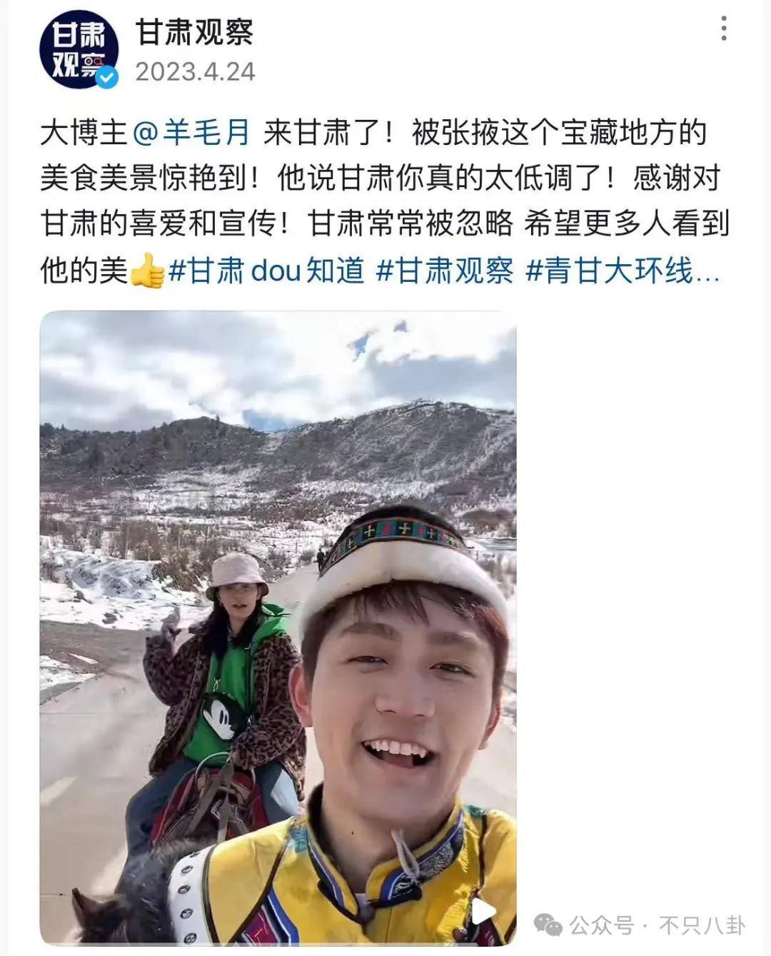 管有钱人叫少爷<strong></p>
<p>水果虚拟币</strong>,嘲普通人没工作,现在的网红这么low吗?