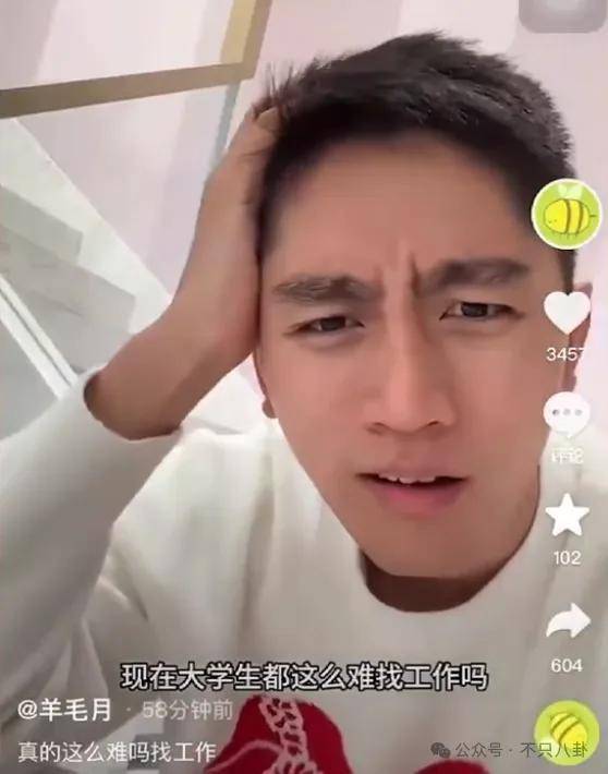 管有钱人叫少爷<strong></p>
<p>水果虚拟币</strong>,嘲普通人没工作,现在的网红这么low吗?