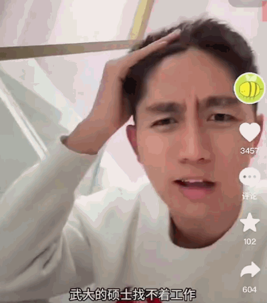 管有钱人叫少爷<strong></p>
<p>水果虚拟币</strong>,嘲普通人没工作,现在的网红这么low吗?