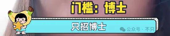 管有钱人叫少爷<strong></p>
<p>水果虚拟币</strong>,嘲普通人没工作,现在的网红这么low吗?