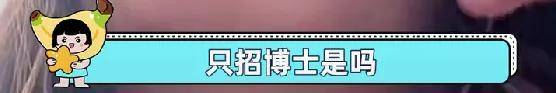 管有钱人叫少爷<strong></p>
<p>水果虚拟币</strong>,嘲普通人没工作,现在的网红这么low吗?