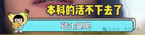 管有钱人叫少爷<strong></p>
<p>水果虚拟币</strong>,嘲普通人没工作,现在的网红这么low吗?