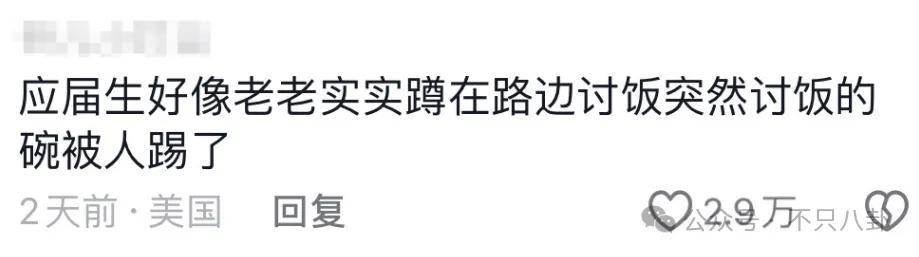 管有钱人叫少爷<strong></p>
<p>水果虚拟币</strong>,嘲普通人没工作,现在的网红这么low吗?